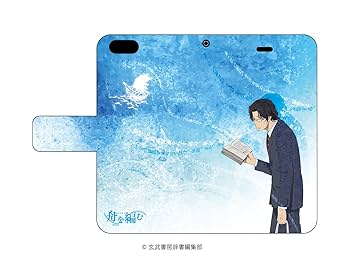 新品ケース有 青天を衝け 全12巻セット 乱咲 - 和風 角丸型 強化ガラスiPhoneケース【iPhone全機種対応